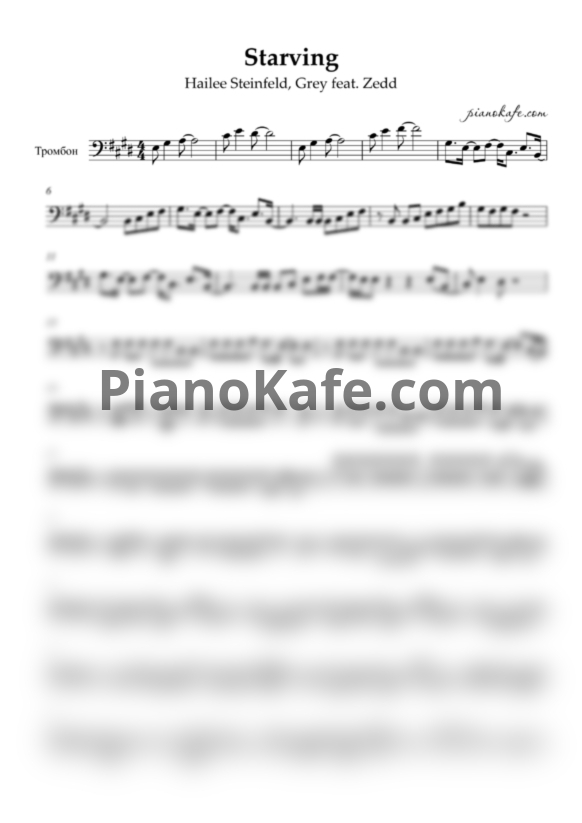Ноты Hailee Steinfeld, Grey feat. Zedd - Starving - PianoKafe.com