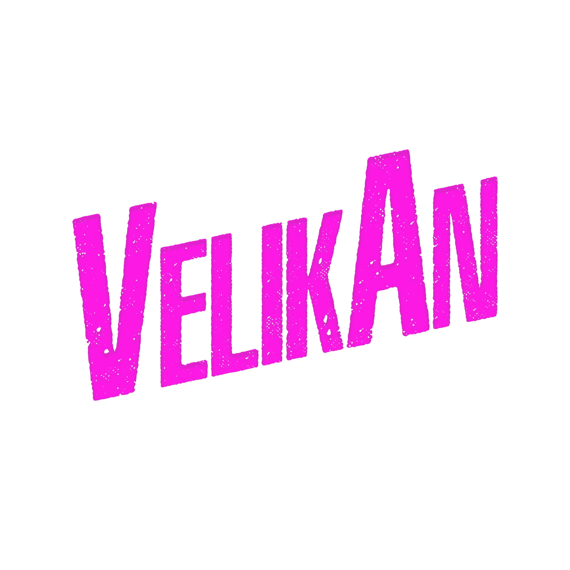 Великан (хор) — PianoKafe.com