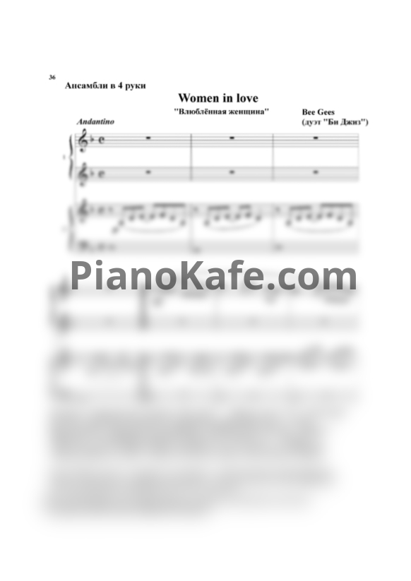 Ноты Bee Gees - Woman in love (для фортепиано в 4 руки) - PianoKafe.com