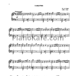 Ноты Жан-Филипп Рамо - Тамбурин - предпросмотр