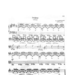 Ноты Ф. Рыбицкий - Зефир (Этюд) - предпросмотр