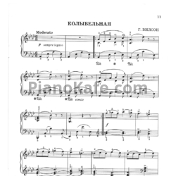 Гречанинов колыбельная ноты. Вечер как сажа Колыбельная Ноты. Вечер как сажа Ноты. Колыбельная тишины Ноты для фортепиано. Лунные Поляны Колыбельная Ноты.