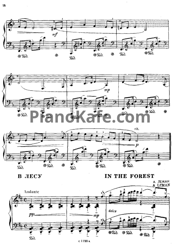Ноты А. Леман - В лесу - PianoKafe.com