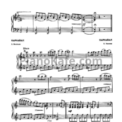 Ноты Б. Киселев - Карнавал
