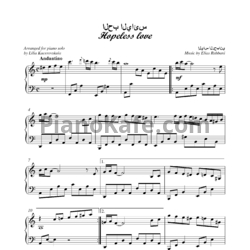 Ноты Elias Rahbani - Hopeless love