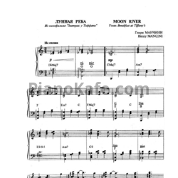Ноты Henry Mancini - Moon river - предпросмотр