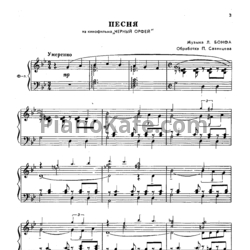 Ноты Музыка отдыха. Популярные песни зарубежных композиторов. Выпуск 2 - предпросмотр