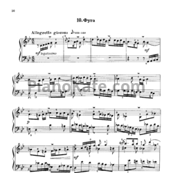 Ноты Арам Хачатурян - Фуга - предпросмотр