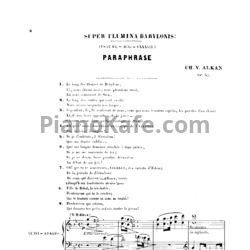 Ноты Шарль Алькан - Super flumina Babylonis (Op. 52) - предпросмотр