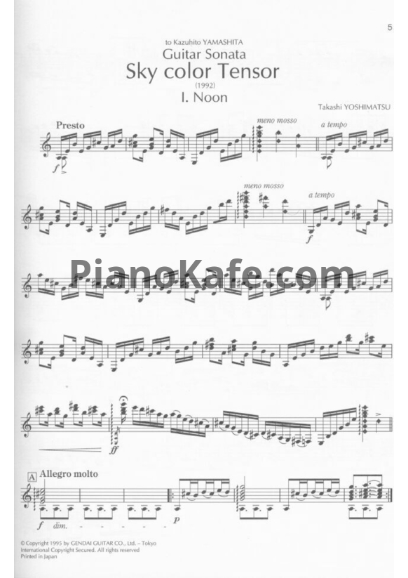 Ноты Yoshimatsu Takashi - Wind color vector (Книга нот) - PianoKafe.com