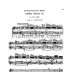 Ноты П. Чайковский - 7 романсов (Op. 47) - предпросмотр