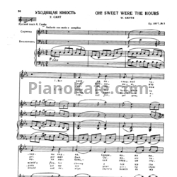 Ноты Л. В. Бетховен - Уходящая юность (Op. 108, №3) - предпросмотр