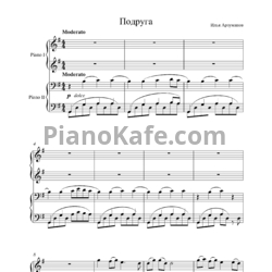 Ноты Илья Арзуманов - Пьесы для фортепиано в 4 руки на армянские народные темы для ансамбля "Учитель - ученик" - предпросмотр