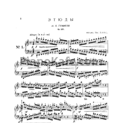 Ноты И. Гуммель - Этюды (Соч. 125) - предпросмотр
