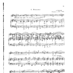 Ноты Франсис Пуленк - Вокализ - предпросмотр