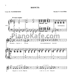 Ноты Песни радио, кино и телевидения. Выпуск 9 - предпросмотр