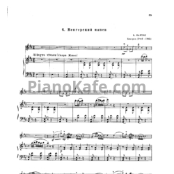 Ноты Б. Барток - Венгерский напев - предпросмотр