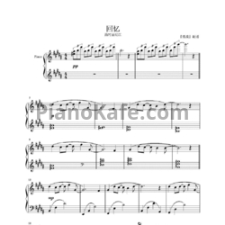 Ноты Yukie Nishimura - Memories - предпросмотр