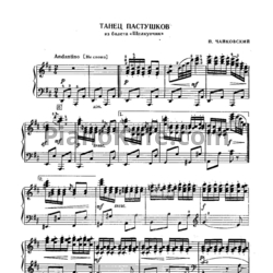 Ноты П. Чайковский - Танец пастушков - предпросмотр