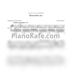 Ноты Еркеш Шакеев - Remember me
