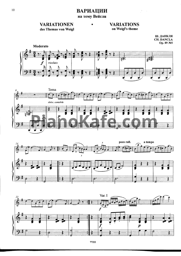 Ноты Ш. Данкля - Вариации на тему Вейгля (Op. 89, No. 5) - PianoKafe.com
