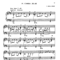 Ноты Э. Вила Лобос - Самба ле-ле - предпросмотр
