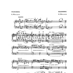 Ноты К. Мясков - Полонина - предпросмотр