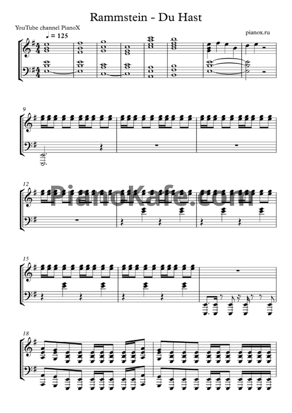 Ноты Rammstein - Du Hast - PianoKafe.com