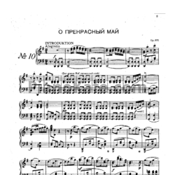 Ноты Иоганн Штраус (сын) - Вальс 'O schöner Mai!" (О, прекрасный май!) (Op. 375) - предпросмотр