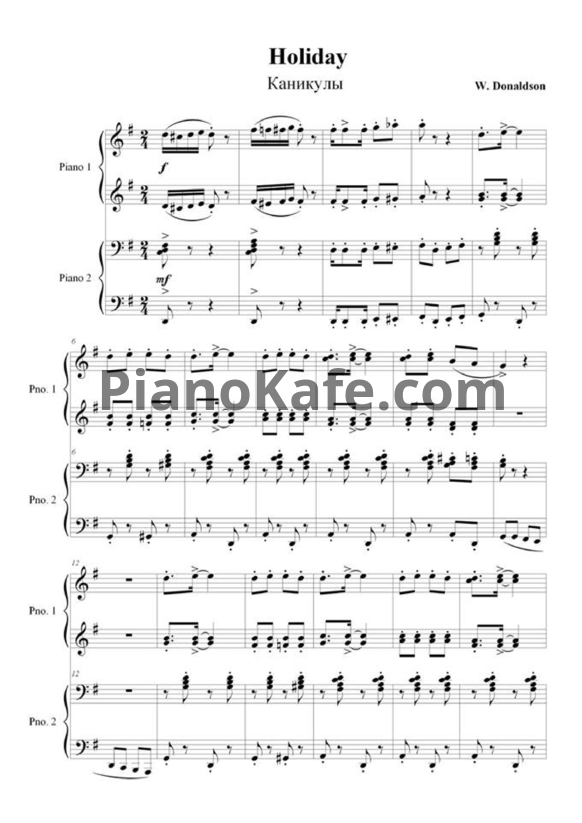 Ноты W. Donaldson - Holiday - PianoKafe.com