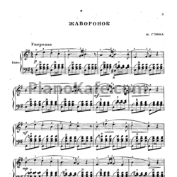 Ноты Первые шаги баяниста. Выпуск 6 - предпросмотр