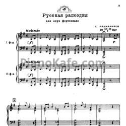 Ноты Сергей Рахманинов - Русская рапсодия (для 2 фортепиано) - предпросмотр