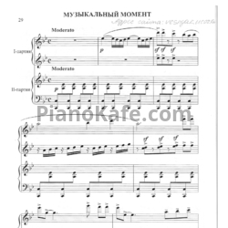Ноты Юрий Весняк - Музыкальный момент - предпросмотр