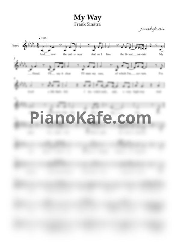 Ноты Frank Sinatra - My way (Вокальная партия) ля-бемоль минор - PianoKafe.com