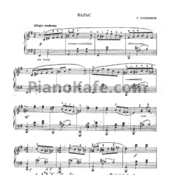 Ноты Тихон Хренников - Вальс - предпросмотр