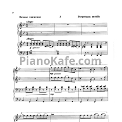 Ноты Владимир Коровицын - Вечное движение (для фортепиано в 4 руки) - предпросмотр