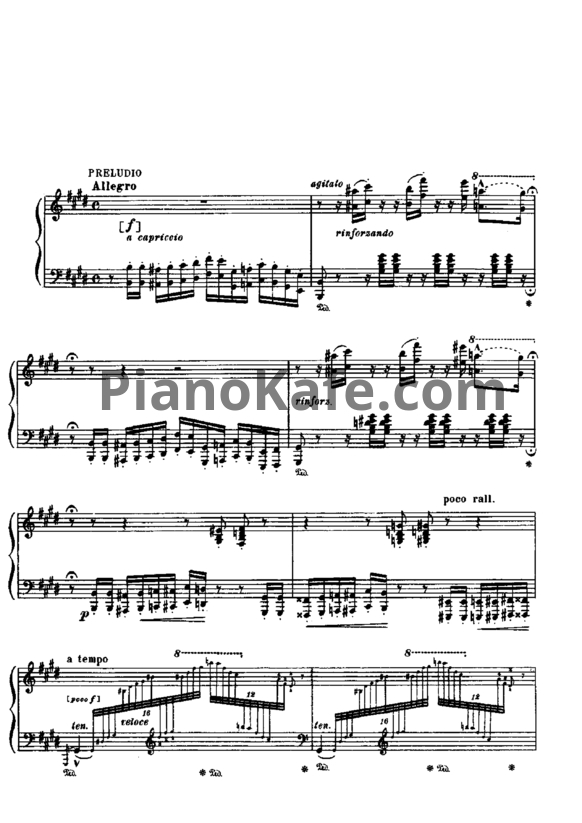 Ноты Ференц Лист - Фортепьянная фантазия на темы оперы Дж.Верди "Риголетто" - PianoKafe.com