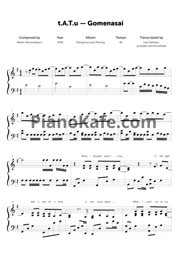 Ноты T.A.T.U. - Gomenasai (Piano cover) - PianoKafe.com