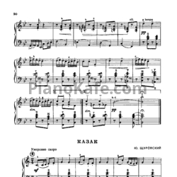 Ноты Ю. Щуровский - Казак - предпросмотр