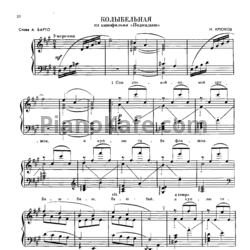 Ноты Николай Крюков - Колыбельная - предпросмотр