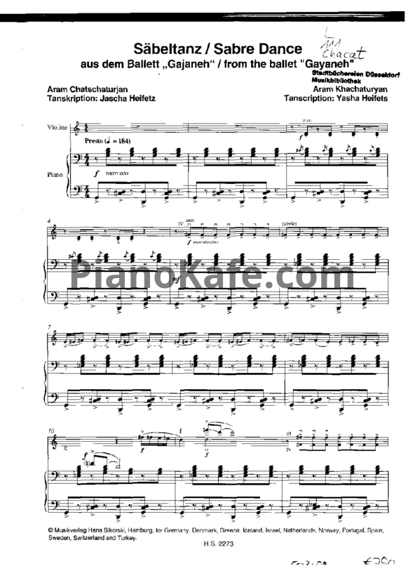 Ноты Арам Хачатурян - Танец с саблями (Скрипка, фортепиано) - PianoKafe.com