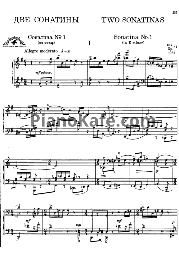Ноты Сергей Прокофьев - Сонатина №1 ми минор (Op. 54, №1) - PianoKafe.com
