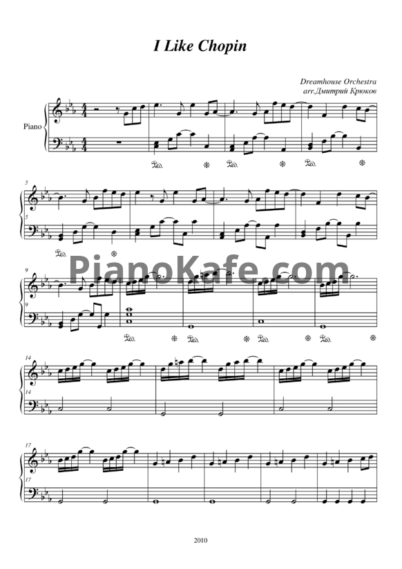 Ноты The Dreamhouse Orchestra - I Like Chopin (version 2) - PianoKafe.com