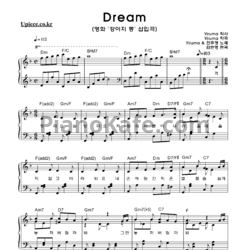 Ноты Yiruma - Dream - предпросмотр