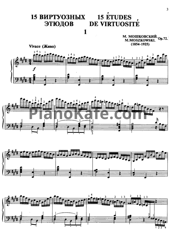 Ноты М. Мошковский - 15 виртуозных этюдов (Соч. 72) - PianoKafe.com