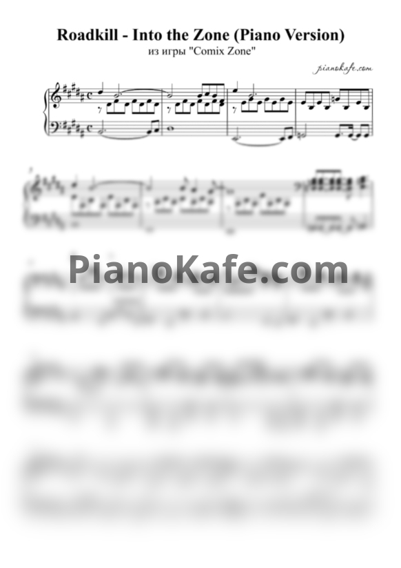 Ноты Roadkill - Into the Zone (Piano Version) - PianoKafe.com