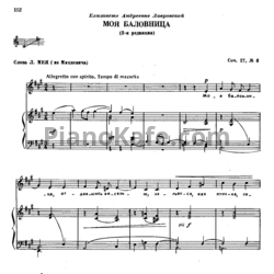 Ноты П. Чайковский - Моя баловница (Op. 27, №6) - предпросмотр