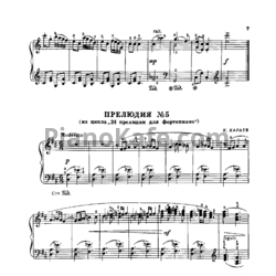 Ноты Кара Караев - Прелюдия №5 - предпросмотр