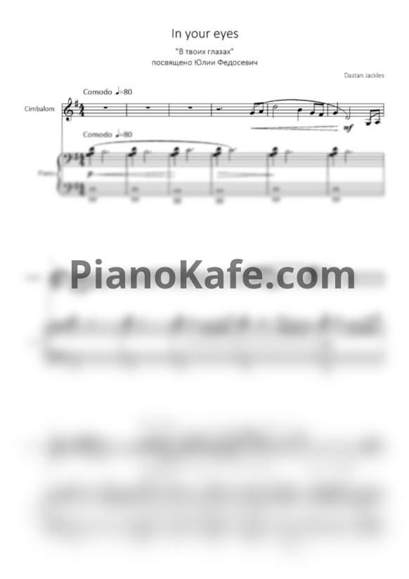 Ноты Dastan Jackles - In your eyes - PianoKafe.com