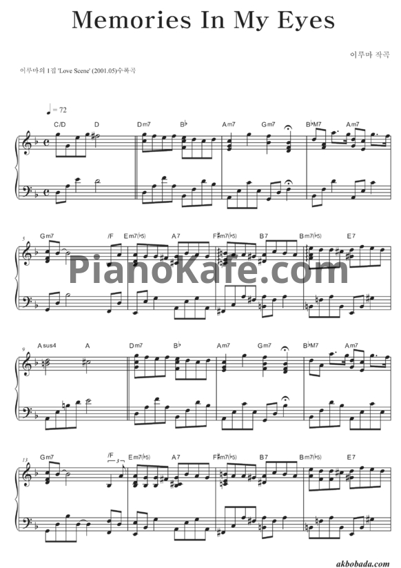 Ноты Yiruma - Memories in my eyes - PianoKafe.com